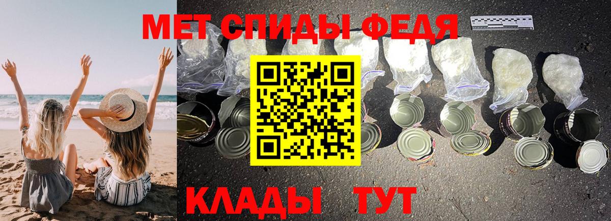 АМФ  Amphetamine Premium  Вход с VPN  Нововоронеж  АМФ 