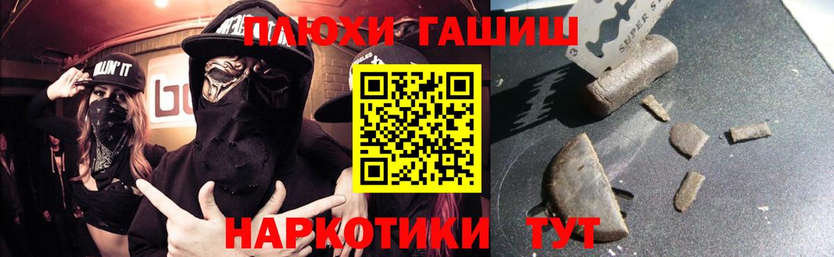 ГАШ Premium Нововоронеж
