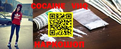 синтетический гашиш Татарск