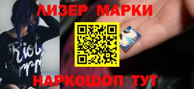 синтетический гашиш Татарск