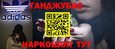 синтетический гашиш Татарск
