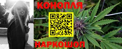 каннабис Туймазы