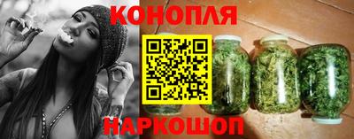 синтетический гашиш Татарск