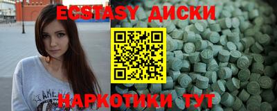 синтетический гашиш Татарск