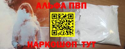 синтетический гашиш Татарск