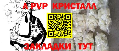 ешки Тверь