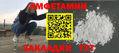 синтетический гашиш Татарск