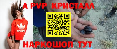 ешки Тверь