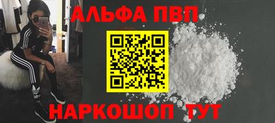 синтетический гашиш Татарск