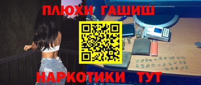 а пвп мука Тулун