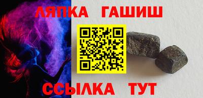 синтетический гашиш Татарск