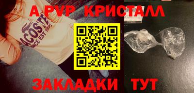 ешки Тверь
