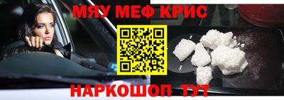 синтетический гашиш Татарск
