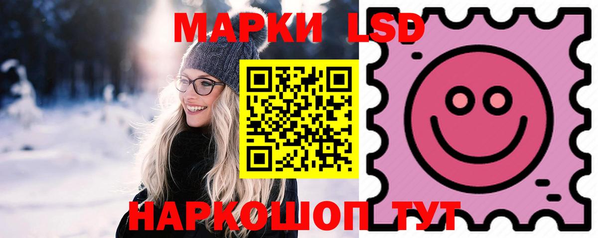 Лсд 25 экстази кислота  Вход с VPN  LSD-25 экстази ecstasy  Нововоронеж 