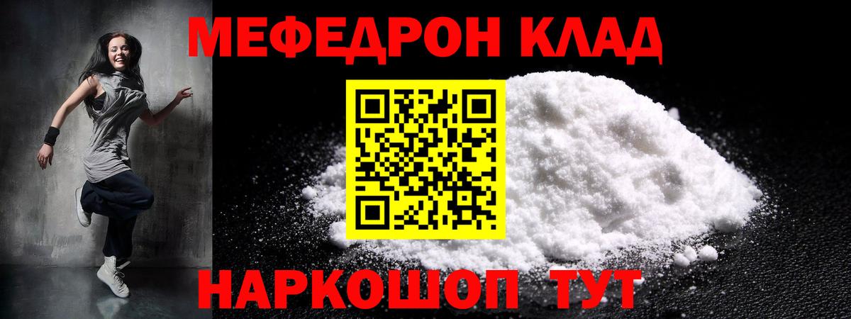 Бошки Шишки  Гашиш  Нововоронеж  Сколько стоит  МЕФ кристаллы  A PVP СК кристаллы  ГАШИШ  КОКАИН  Вход с VPN  Экстази 