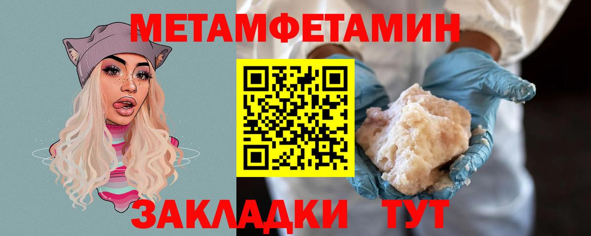 Первитин витя  Вход с VPN  Нововоронеж 