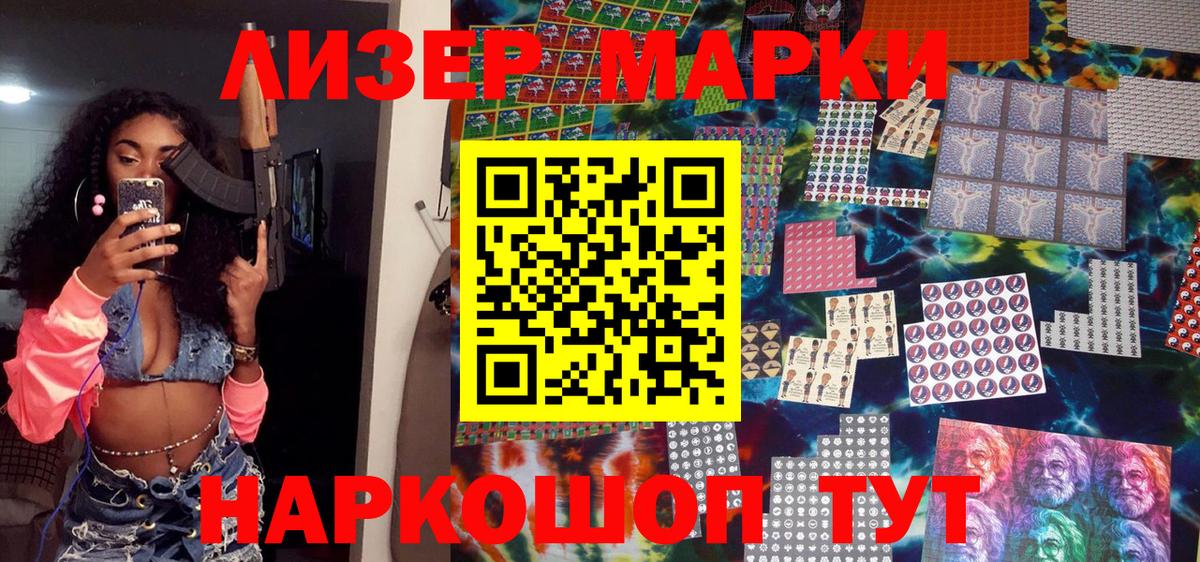 Codein Нововоронеж